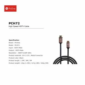 کابل HDMI پرووان مدل PCH72