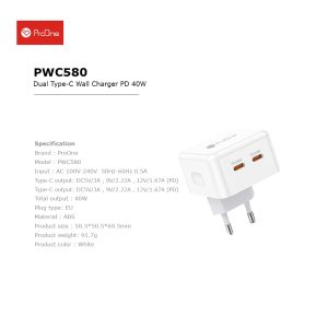 شارژر دیواری 40وات پرووان مدل PWC580